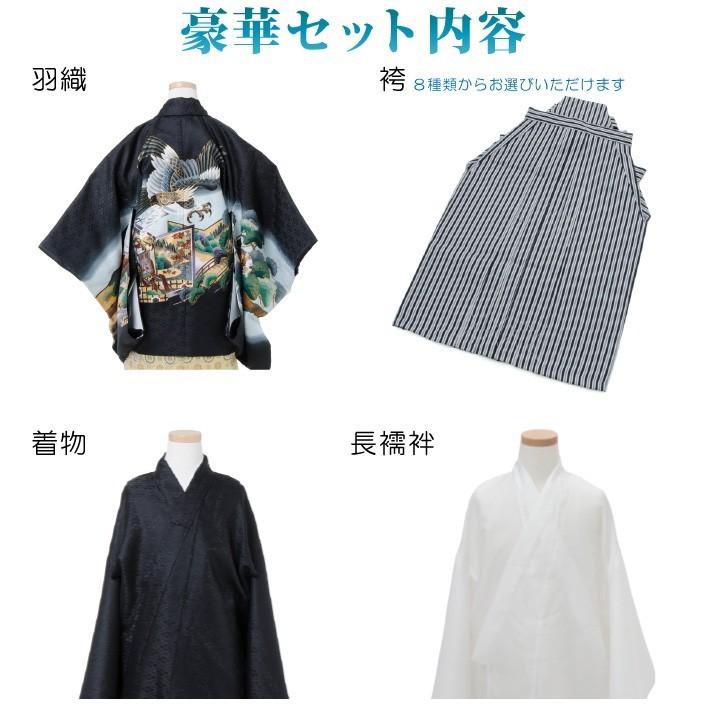 七五三 着物 男の子 五歳 13点フルセット 羽織袴セット 鷹 波 ブルー 水色 青色 753 五才 5歳 5才 子供 男児 販売 購入 送料無料 3510 着物タウン 通販 Yahoo ショッピング