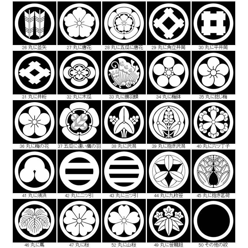 家紋入れ 金色 お宮参り着物 男の子 黒 男児 子供 初着 産着 祝着 6040 着物タウン 通販 Yahoo ショッピング