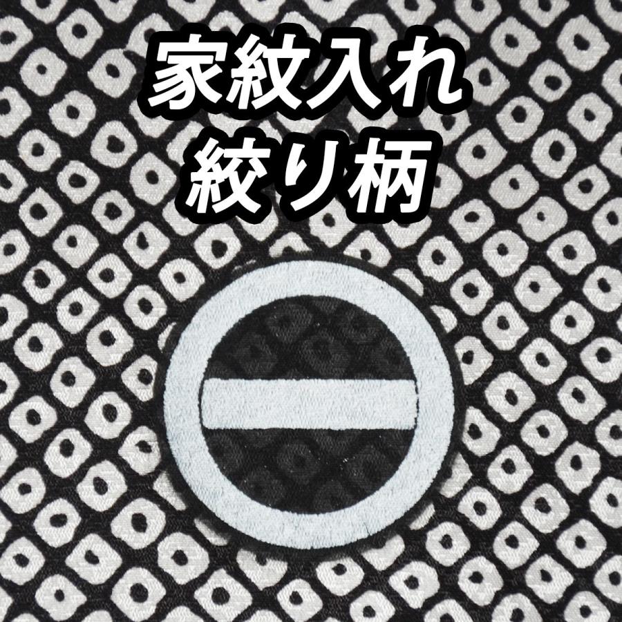 家紋入れ（絞り柄） お宮参り着物 男の子 男児 子供 初着 産着