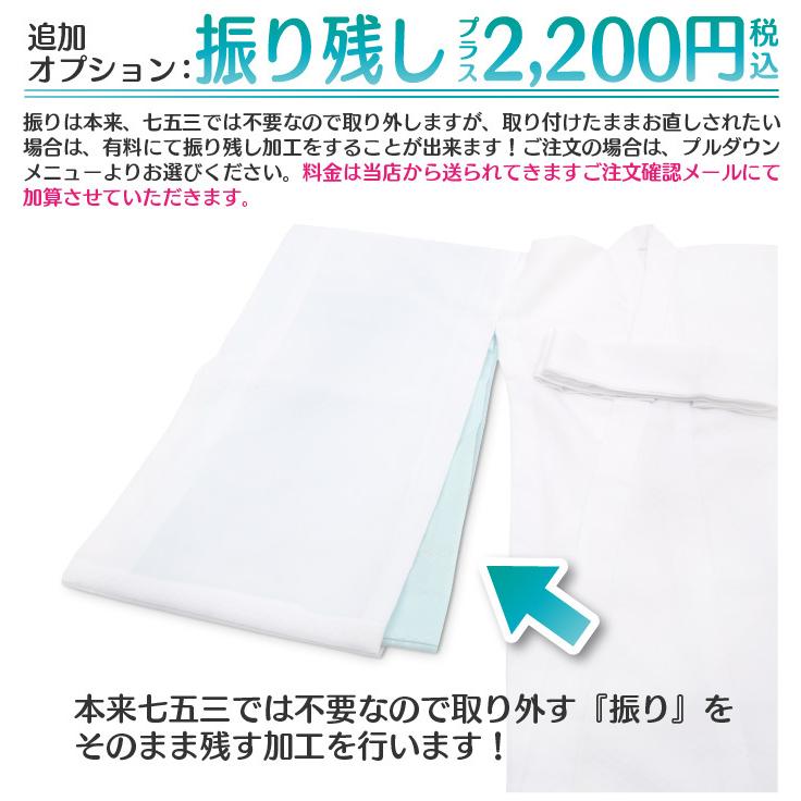 七五三 着物 3 5歳 男の子のお宮参りのお着物を七五三用にお仕立て直します 仕立て直し お宮参り 男の子 初着 掛け着 お直し お仕立て 6040 着物タウン 通販 Yahoo ショッピング