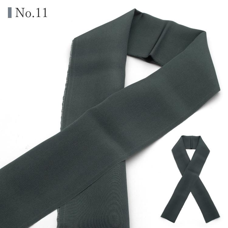 半衿 男物 男衿 正絹 全5色 紺 ネイビー 黒 ブラック グレー ブラウン  