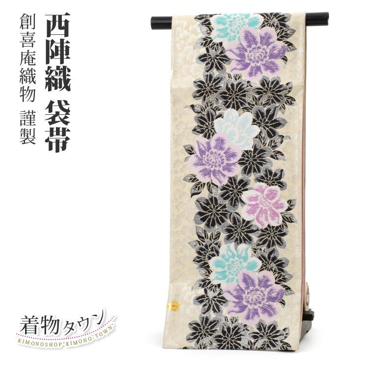 となみ帯 西陣織 袋帯 未仕立て品 更紗大全 金糸 正絹 六通 となみ帯