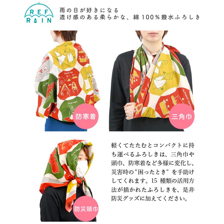 期間限定出品　ENDRECHERI 風呂敷　グッズ NISHIORI むす美 中巾 正絹 ちりめん 両面友禅 ふろしき 45cm シルク