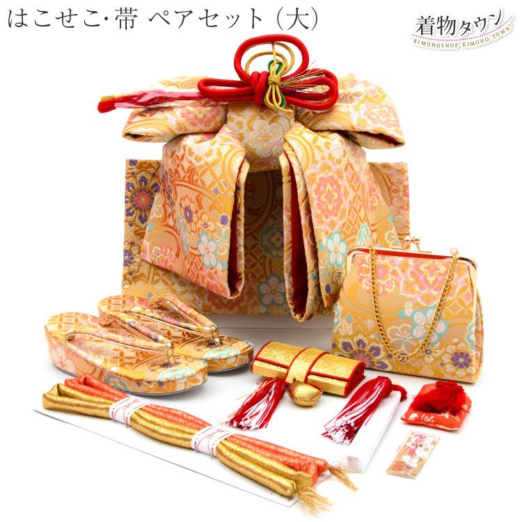 七五三 7歳 四つ身用 草履バッグ 筥迫セット 金 ゴールド 七五三 はこ