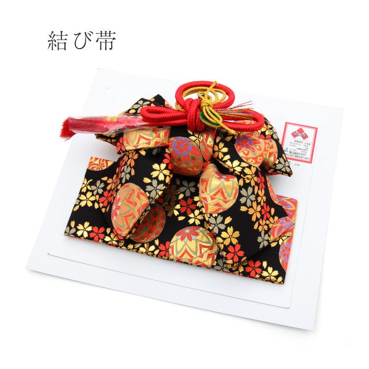 七五三 はこせこ 帯 ペアセット 三歳用 ブラック 黒 （小）753 3歳 3才