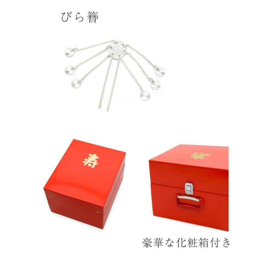 七五三 はこせこ 帯 ペアセット 三歳用 ブラック 黒 （小）753 3歳 3才