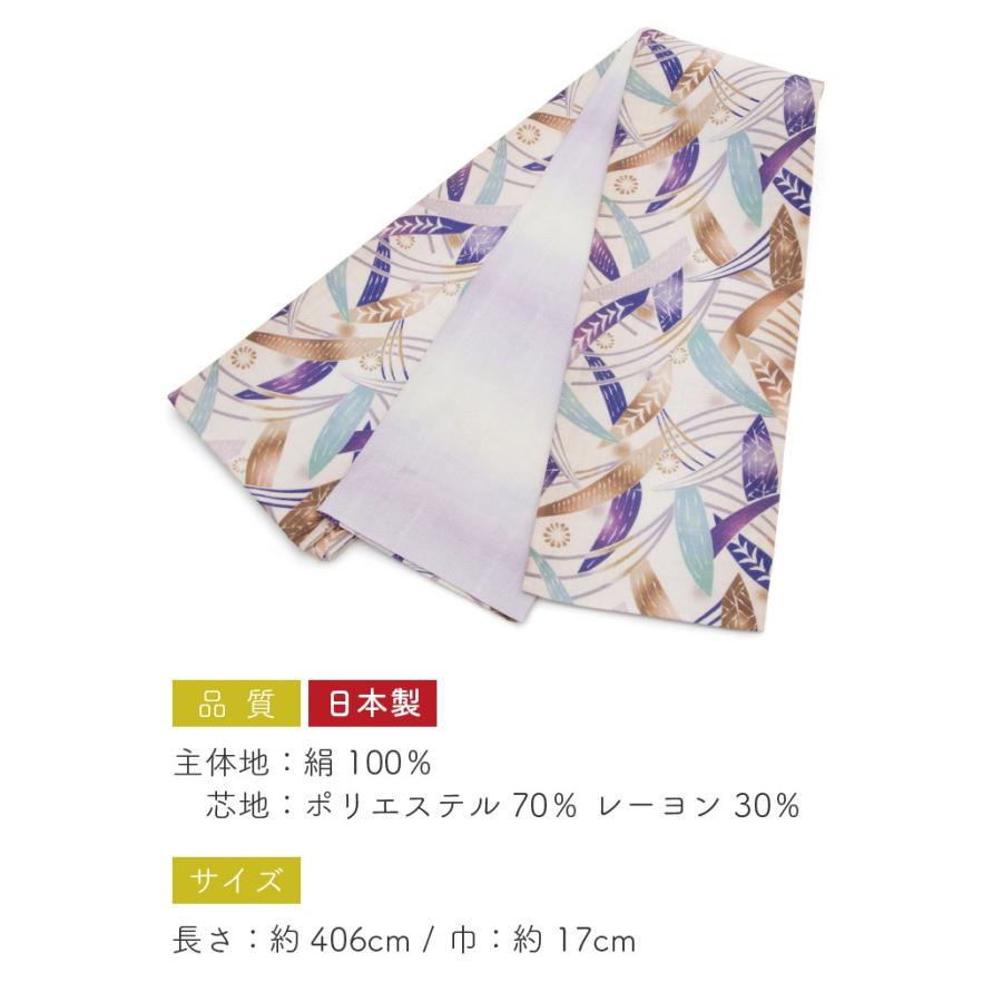 正絹 染め帯 彩凛花 半巾帯 ベージュ 着物 和服 半幅帯 帯 和装