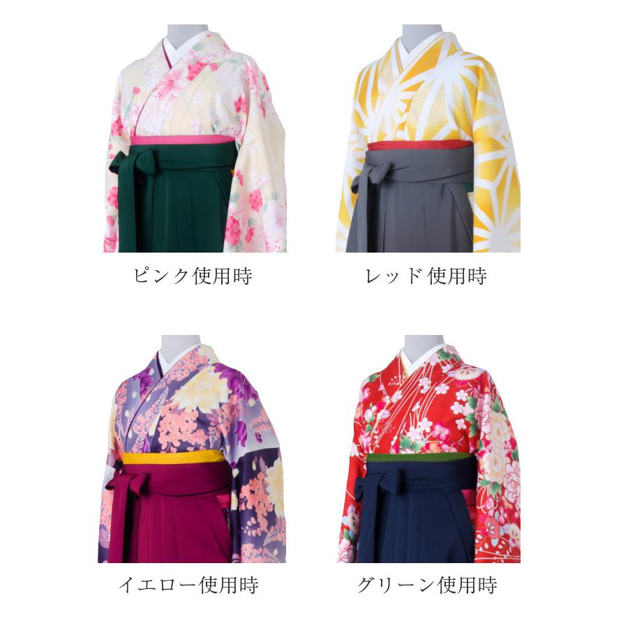 半幅帯 袴下帯 4色展開 レッド グリーン イエロー ピンク 赤 緑 黄