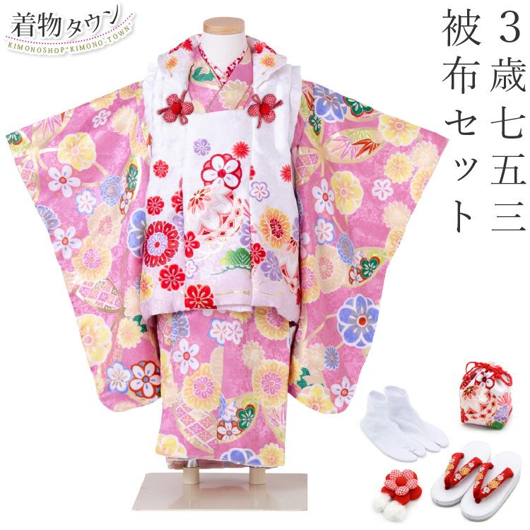 七五三 着物 3歳 被布セット 男の子 京都 花うさぎ 兜 龍 矢絣 ブルー 青色の着物 青色の被布コート Ih 11 刺繍 フルセット 販売 七宝 Hifuset Hifuset 着物タウン 通販 Yahoo ショッピング