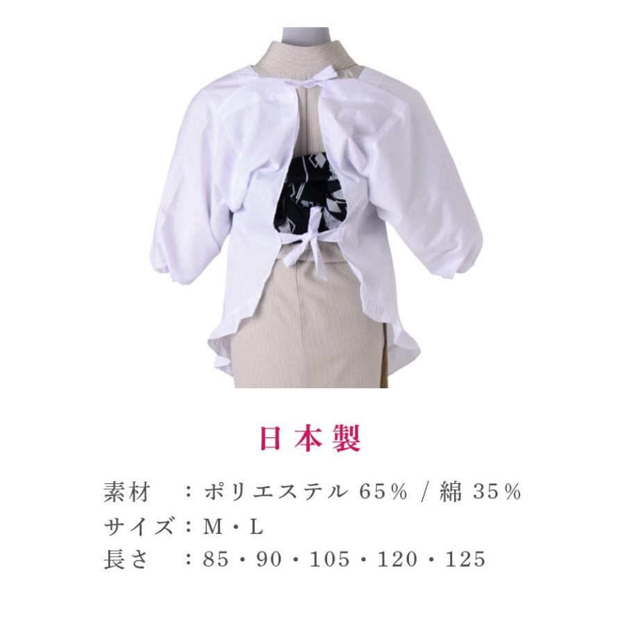 割烹着 ロング おしゃれ 白 かわいい レース付き M L 長さ全5種 85cm 125cm 台所用品 エプロン レディース 女性用 メール便対応 Komono 着物タウン 通販 Yahoo ショッピング