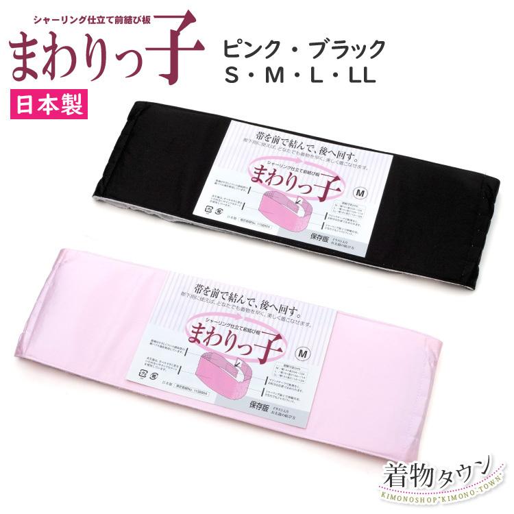 楽天市場】＼2点で3％OFFクーポン／[振袖対応] 雨コート 着物用