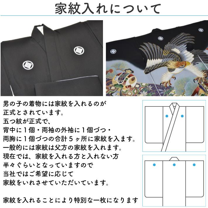 お宮参り 着物 男の子 初着 産着 正絹 兜 松 紺 男児 祝着 通販 掛け着 購入 一つ身 販売 のしめ｜kimonowatakyu-store｜14