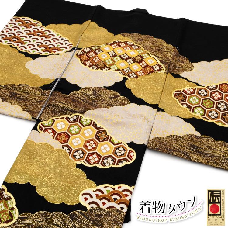 お宮参り 男の子 着物 初着 産着 正絹 七宝 雲取り 黒 男児 祝着 掛け