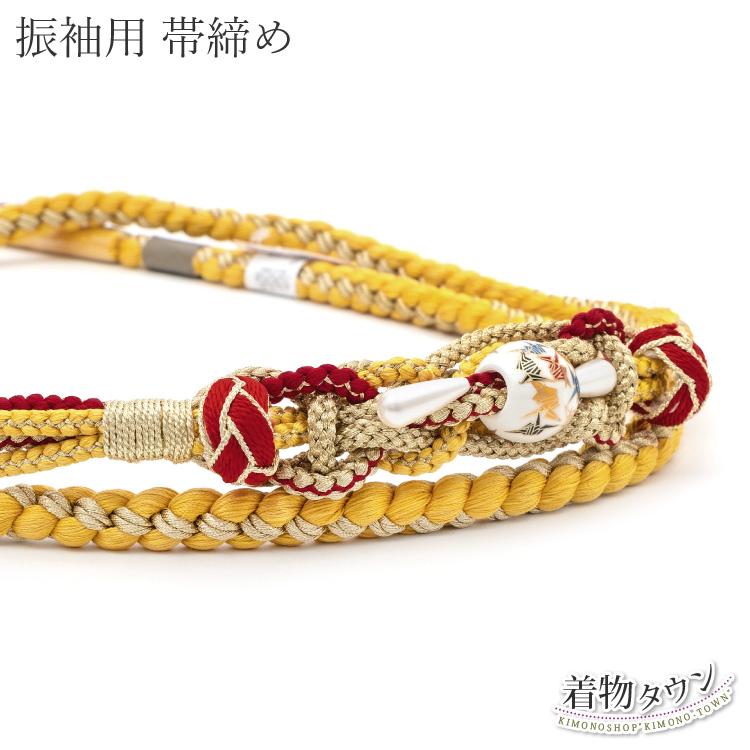 帯締め 振袖用 未使用 新品 緑 グリーン 黄 イエロー 正絹 成人式 パール 丸組 おしゃれ 着物 帯〆 金糸 Obijime 着物タウン 通販 Yahoo ショッピング