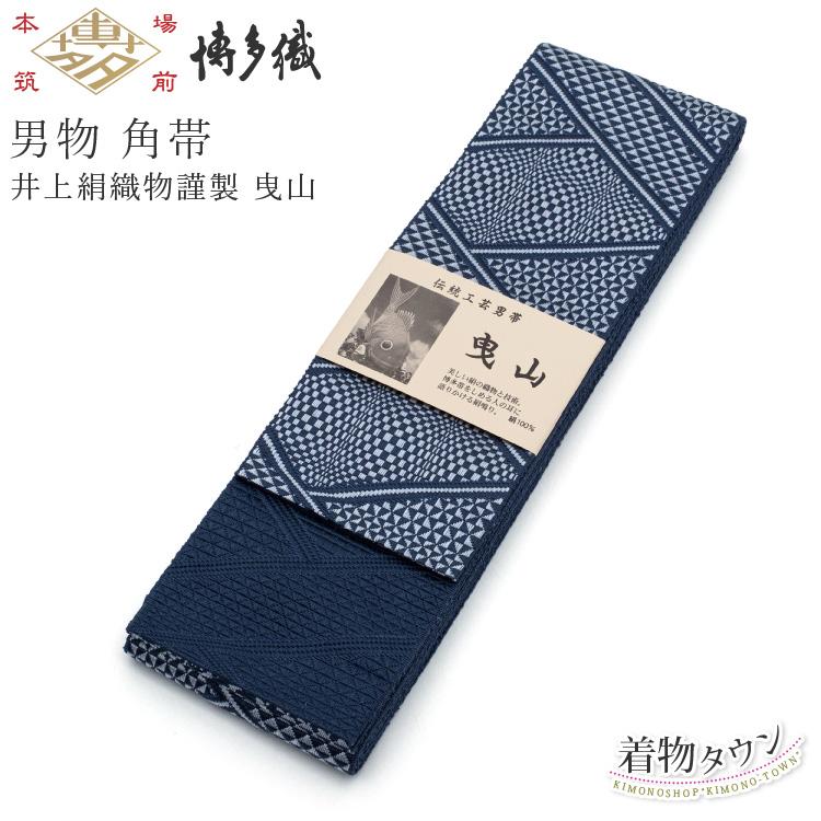 プロフ必読☆本場筑前博多織☆井上絹織謹製☆証紙 プロフ必読☆本場筑前博多織☆井上絹織謹製☆証紙 - メルカリ