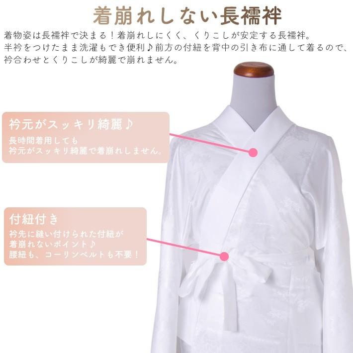 平和屋着物○長襦袢 無双仕立て 絹あそび 縞 ブレーメン 反端付き 半衿