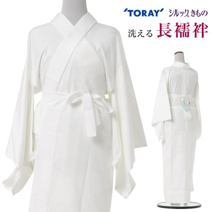 【美品】東レシルック 無地長襦袢 (袖無双)※仕立て上がり品 送料無料 着崩れしない長襦袢 東レシルック 長襦袢 白 道長 No.707