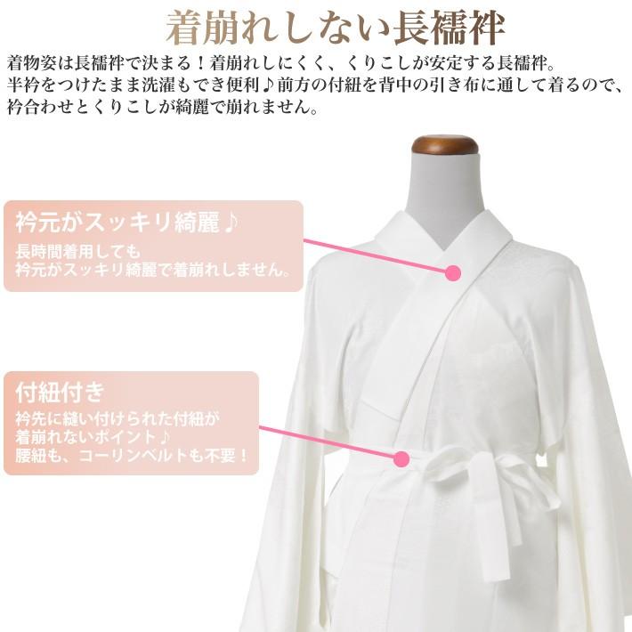 【美品】東レシルック 無地長襦袢 (袖無双)※仕立て上がり品 楽天市場】洗える長襦袢 東レシルック お仕立て上がり