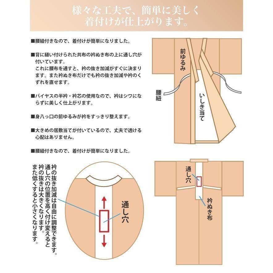 【美品】東レシルック 無地長襦袢 (袖無双)※仕立て上がり品 送料無料 着崩れしない長襦袢 東レシルック 長襦袢 白 道長 No