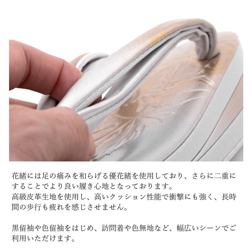 草履 レディース フォーマル 痛くない 礼装用 高級皮革使用 日本製 優 