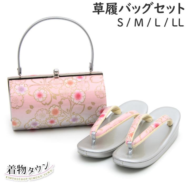 フォーマル草履バッグセット シルバー 刺繍 振袖 留袖 訪問着P2512031 草履バッグセット 留袖 訪問着 フォーマル 草履 バッグ レディース