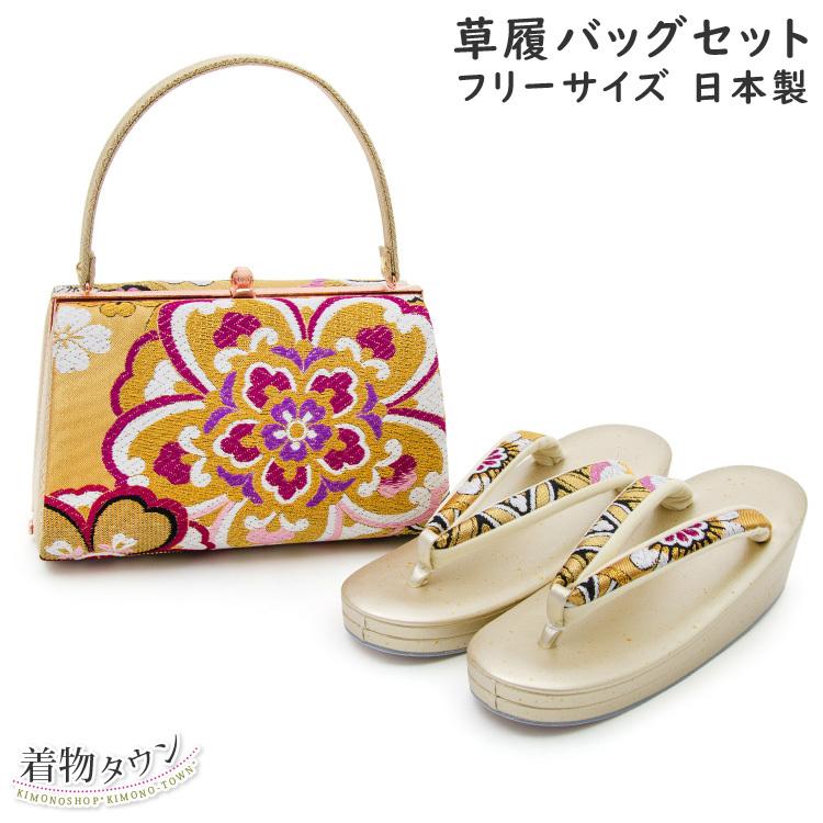 在庫一掃売り切りセール フォーマル用草履バッグセット フリーサイズ 和装 草履バッグセット シルバー フォーマル 帯地 雪輪 フリーサイズ w45