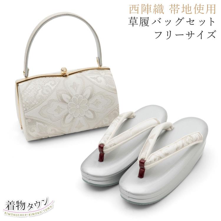 草履バッグセット フリーサイズ ゴールド 金 ブラック 黒 花柄 三枚芯 