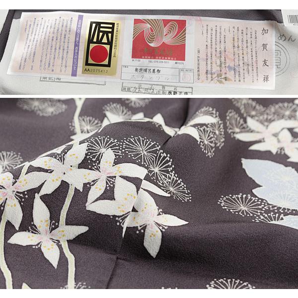 美品 本加賀友禅 矢花博呂美落款 正絹着物“自由を手にする葡萄”訪問着R+12 和遊館】即決eha1647 お仕立て付き！本加賀友禅「矢花博呂美」浜