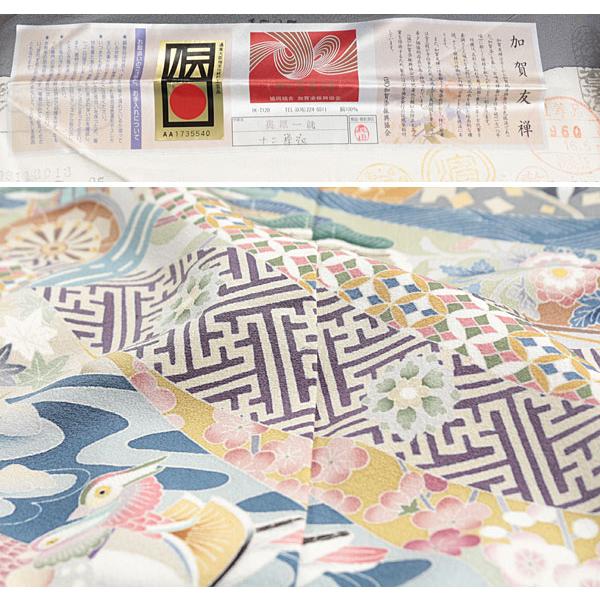 和遊館 即決eha1690 本加賀友禅 奥原一就 浜ちりめん 高級 色 和遊館 即決eha1690 本加賀友禅 奥原一就 浜ちりめん 高級 色
