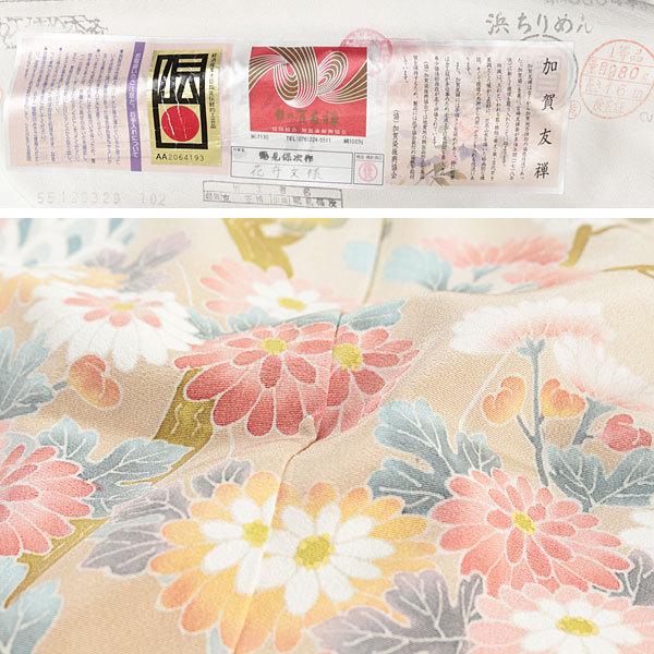 和遊館】即決eha1707 お仕立て付き！本加賀友禅「鶴見保次」大塚生地浜 