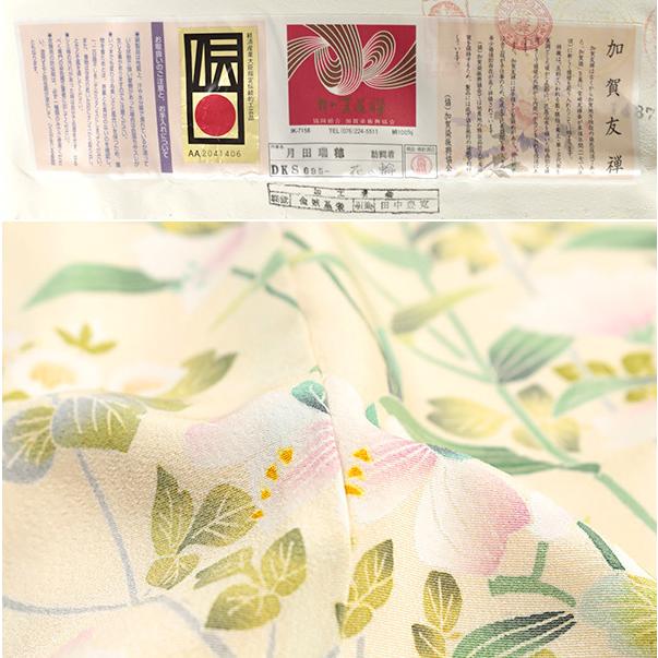 ロング寸 「月田瑞穂」作 白山紬 加賀友禅 訪問着（正絹）未使用＜TT1165＞ 和遊館】即決eha2072 お仕立て付き！本加賀友禅「月田瑞穂」浜ちりめん