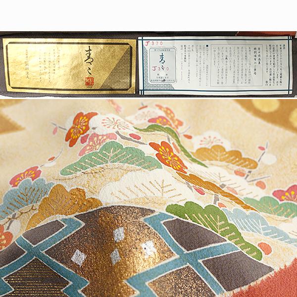 和遊館】即決eha2280 お仕立て付き！逸品！京友禅作家「松井青々 