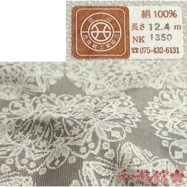 【新品 30%off 送料無料】 和遊館 即決eha3044 単衣 西陣 宮階織物 すかし織 お召 訪問着 華文 お仕立て付き 【HOV1089274684】(38720円)