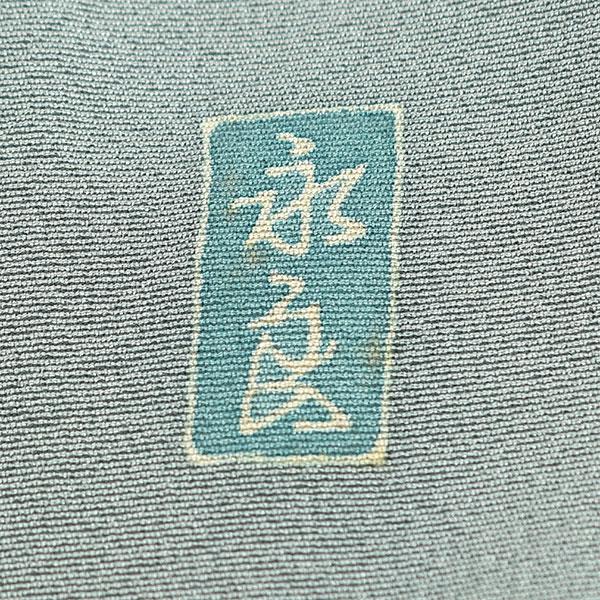 新品 仮絵羽 加賀友禅 黒留袖 寺西英樹作 石庭 浜ちりめん 正絹 1等品 呉服 新品 仮絵羽 加賀友禅 黒留袖 寺西英樹作 石庭 浜ちりめん 正絹 1等品