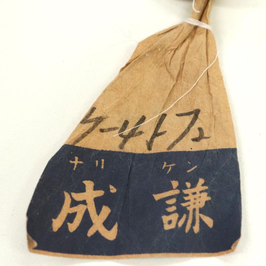 和遊館 即決eha3295 成謙 本加工 訪問着 薄水色 淡ピンク色 お仕立て付きの画像