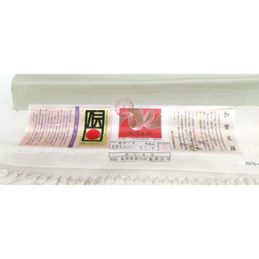 和遊館 即決kta2929 老舗 問屋 別注品 本加賀友禅 松任いち × 石川県指定無形文化財 白山工房 手挽き糸 牛首 紬 無地 着尺 お仕立て付きの画像