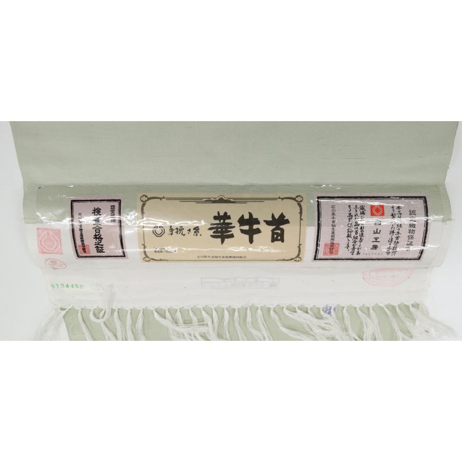 和遊館 即決kta2929 老舗 問屋 別注品 本加賀友禅 松任いち × 石川県指定無形文化財 白山工房 手挽き糸 牛首 紬 無地 着尺 お仕立て付きの画像