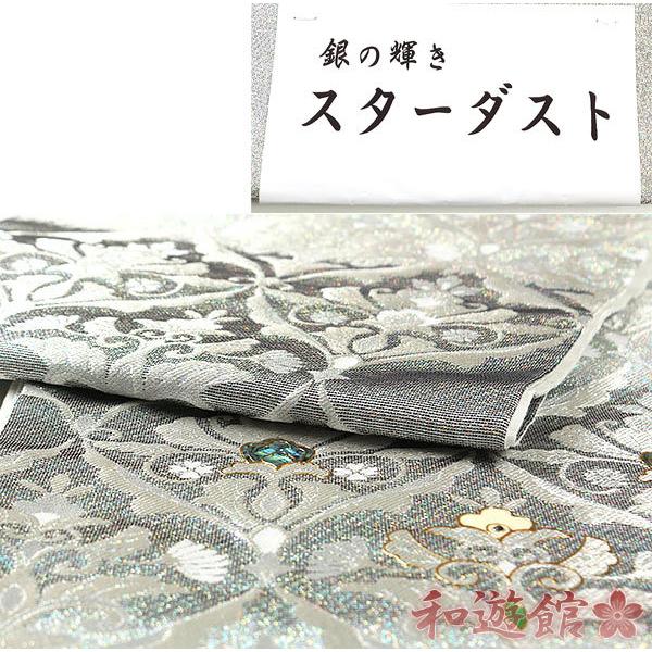 和遊館】即決ofa2224 お仕立て付き！「藤本隆士」螺鈿ブラックダイヤ