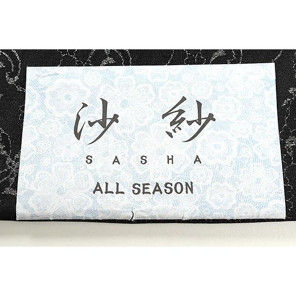 大衆演劇　スパンコール　ブラック着物➕帯 楽天市場】平和屋本店□最高級 人間国宝 北村武資 繧繝錦 魚々子