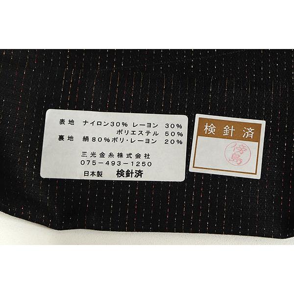 大衆演劇　スパンコール　ブラック着物➕帯 楽天市場】平和屋本店□最高級 人間国宝 北村武資 繧繝錦 魚々子