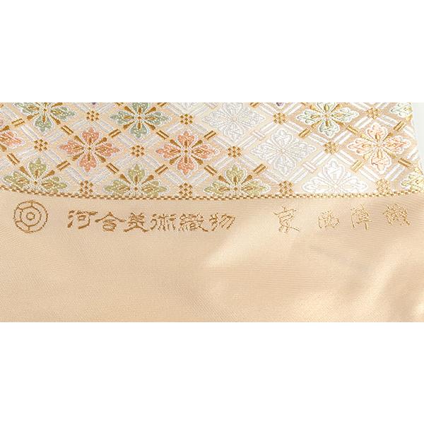 和遊館 即決ofa2511 河合美術織物 袋帯 能寿大裂取花菱文 逸品 お 