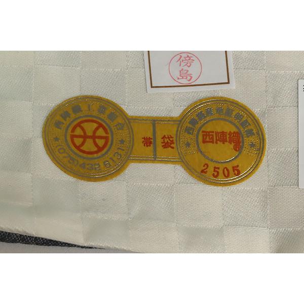 和遊館 即決ofa2573 西陣 華翔苑 藤本仁 ふくれ織 二図 双図 全通 袋帯  