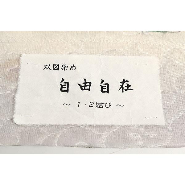 和遊館 即決ofa2602 西陣織 弥栄織物 双図 染め 袋帯 自由自在