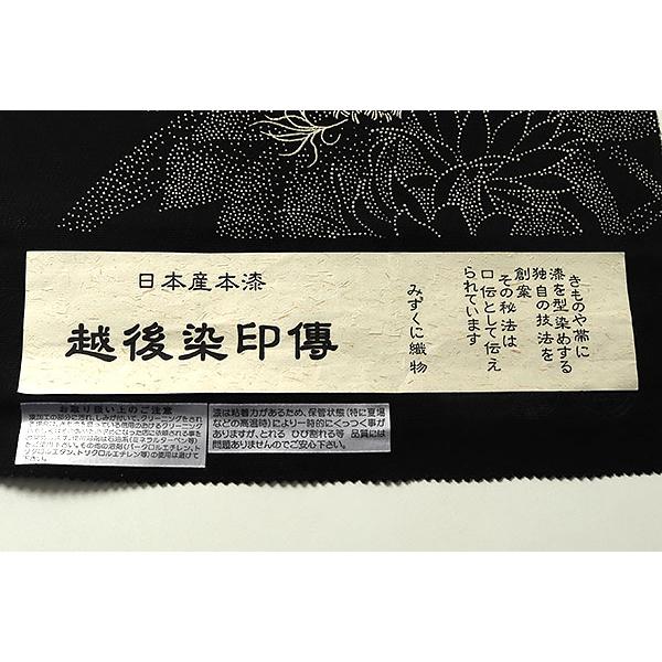 「お値下げ、致しました。」染帯 クリーム地　琵 琶 に 紐　新品未仕立て Amazon.co.jp: 【公式】君島十和子 FTC ナチュラル UVクリームX
