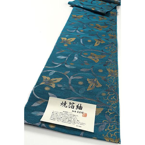 和遊館 即決ona4205 眞古都 佐々木染織 焼箔紬 九寸 名古屋帯 : 和遊館