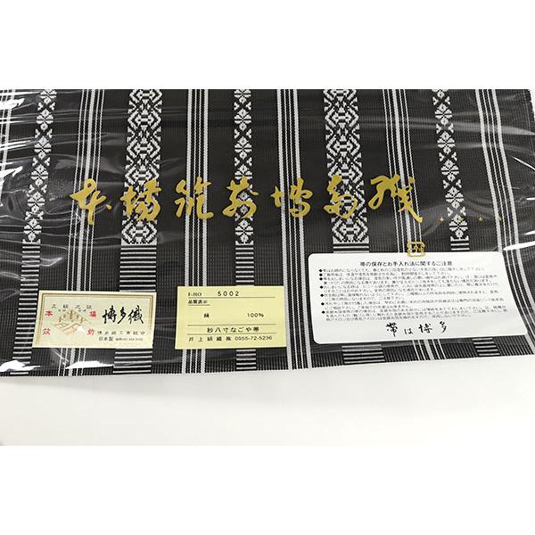 和遊館 即決ona4318 夏帯 全通 紗献上 八寸 名古屋帯 本場筑前