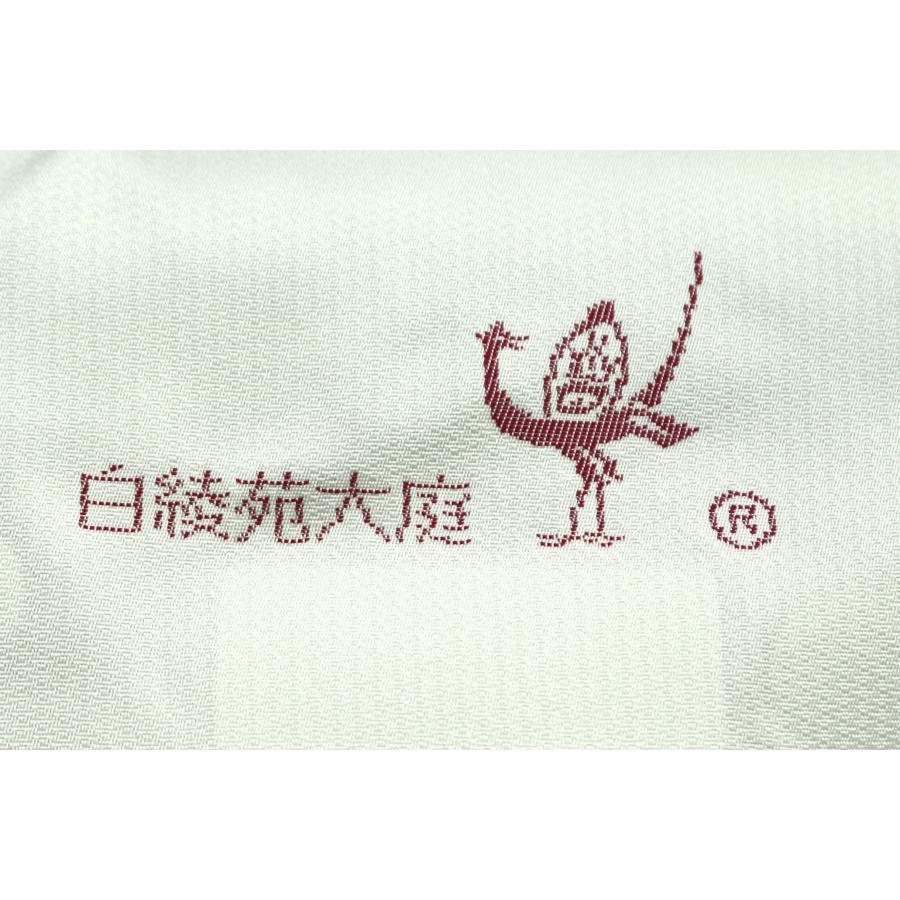 和遊館 即決ona4664 西陣 白綾苑大庭 九寸 名古屋帯 万葉 白藍色 お仕立て付きの画像
