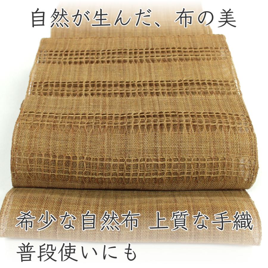 和遊館 即決ona4710 逸品 夏帯 科布 しな布 もじり織 捩り織 手織