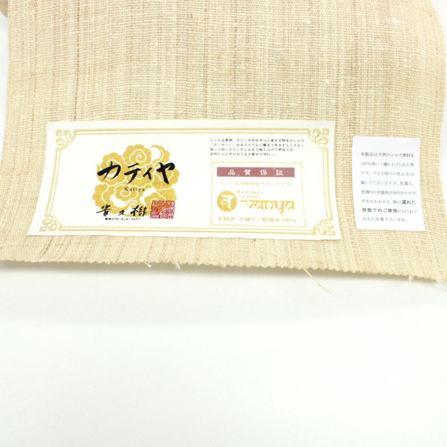 和遊館 即決ona5023 貴久樹 手織りタッサーシルク 八寸名古屋帯