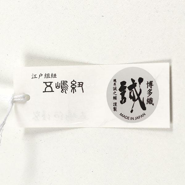 【新品購入 1度撮影のため使用 込 匿】利休バッグ 博多織 誠之輔 琥珀織 黒 利休バッグ 琥珀織 鱗柄 黒 – きもの永見公式通販 | オンラインショップ